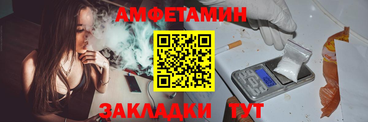 АМФ 98% Шали