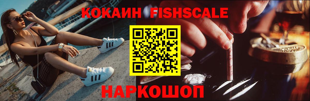 Кокаин Перу Шали