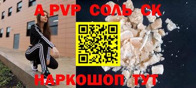 мефедрон мука Коммунар