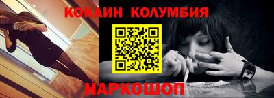 мефедрон мука Коммунар