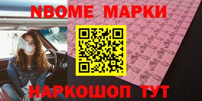 прущие грибы Конаково