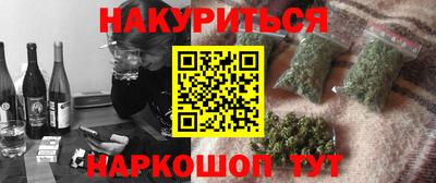 прущие грибы Конаково