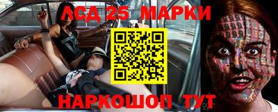 марихуана Комсомольск-на-Амуре