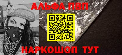 марихуана Комсомольск-на-Амуре