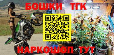 мефедрон мука Коммунар