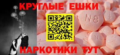 мефедрон мука Коммунар