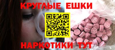 прущие грибы Конаково