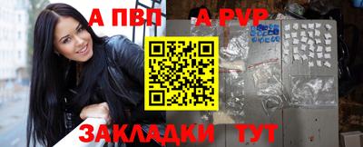 марихуана Комсомольск-на-Амуре