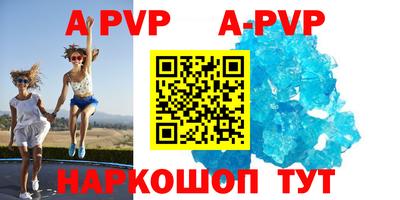 марихуана Комсомольск-на-Амуре