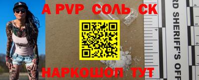 прущие грибы Конаково