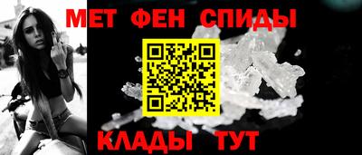 мефедрон мука Коммунар