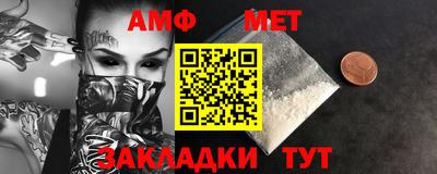 мефедрон мука Коммунар