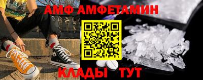 мефедрон мука Коммунар