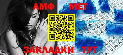 мефедрон мука Коммунар