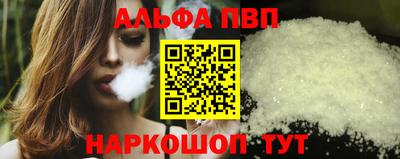 мефедрон мука Коммунар