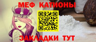 мефедрон мука Коммунар