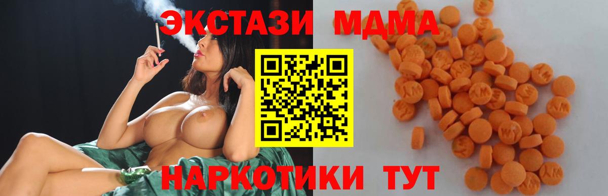 MDMA VHQ Шали
