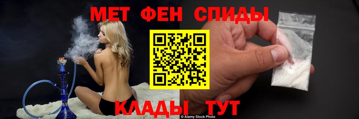 Шали  Метамфетамин кристалл  Метамфетамин  Вход с VPN 