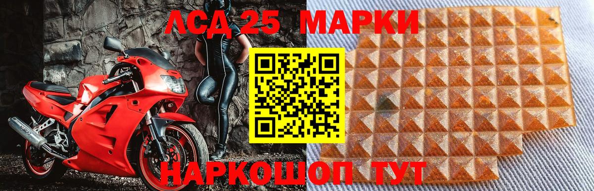 Шали  Марки N-bome 1,8мг  Вход с VPN 