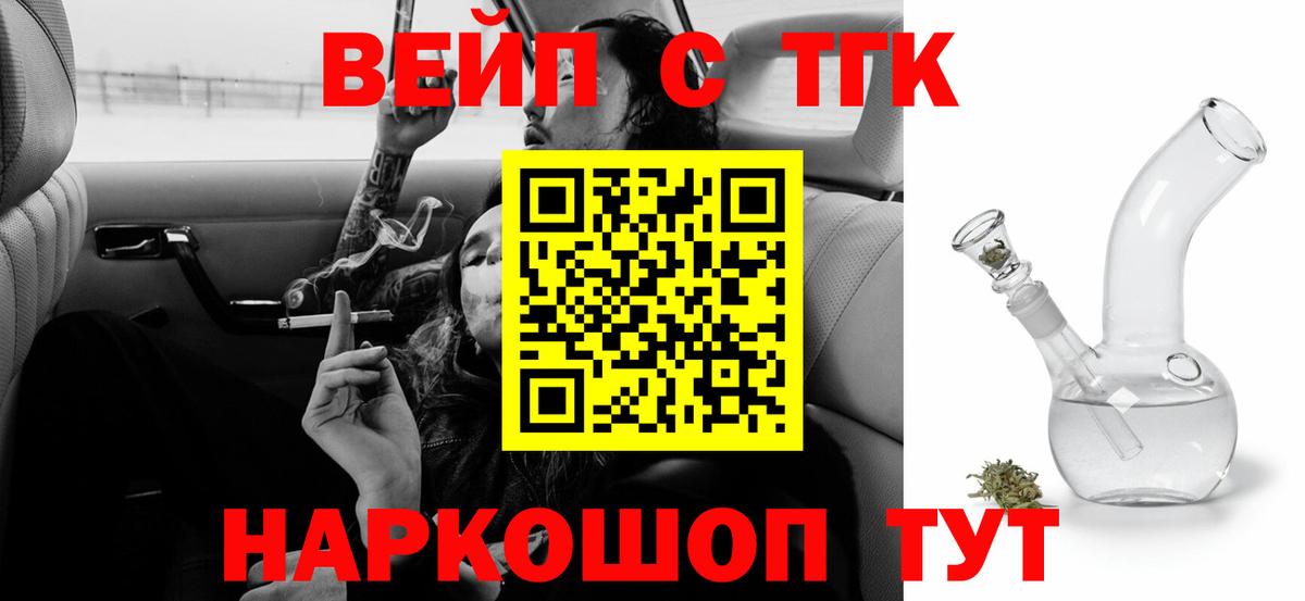 Дистиллят ТГК концентрат Шали