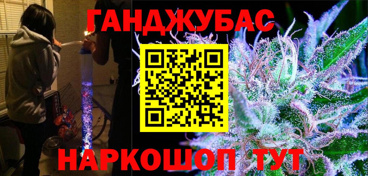 МАРИХУАНА THC 21% Шали